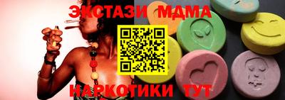 прущий лед Лесосибирск