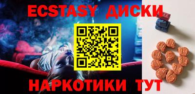 мяу мяу кристалл Ликино-Дулёво