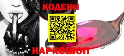 прущий лед Лесосибирск