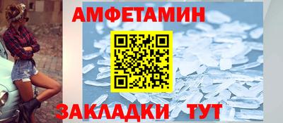 мефедрон Ливны