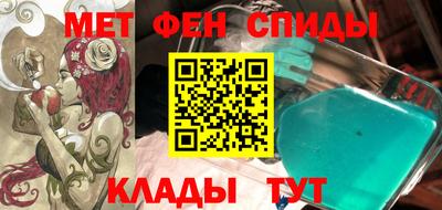 мяу мяу кристалл Ликино-Дулёво