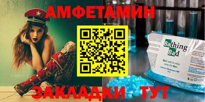 прущий лед Лесосибирск
