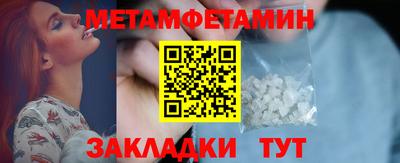 мефедрон Ливны