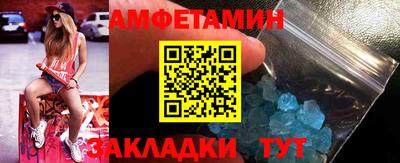гашик Сосновоборск