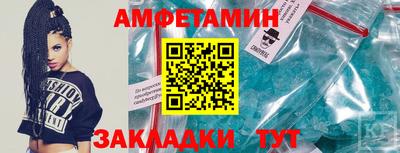 мяу мяу кристалл Ликино-Дулёво