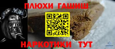 мяу мяу кристалл Ликино-Дулёво
