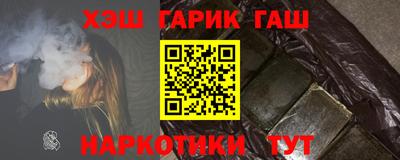 мефедрон Ливны