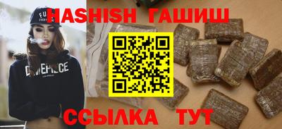 мяу мяу кристалл Ликино-Дулёво