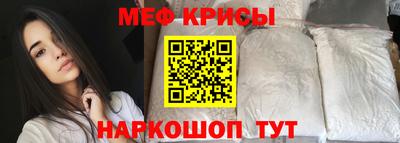 мефедрон Ливны