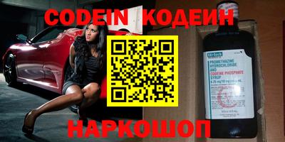 мефедрон Ливны
