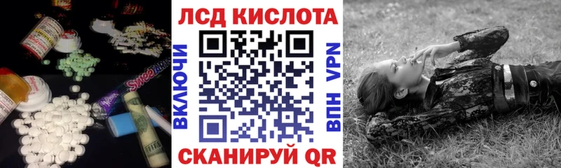 ЛСД экстази кислота  KRAKEN   Ирбит  хочу  