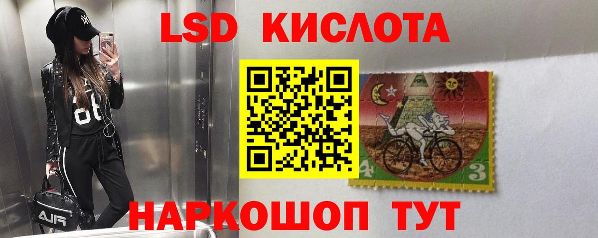 ЛСД экстази ecstasy Ирбит