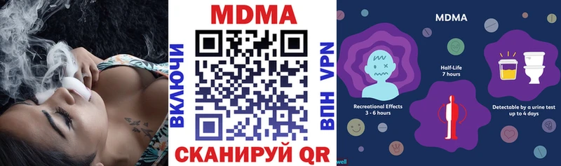 купить закладку  Ирбит  МДМА VHQ 