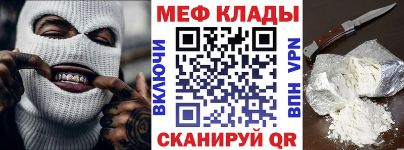 наркота  Ирбит  МЕФ 4 MMC 
