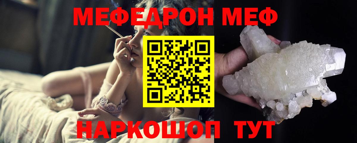 МЕФ 4 MMC  МЕФ  Меф  Вход с VPN  Ирбит 