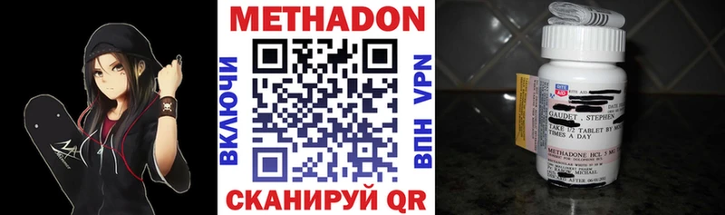 даркнет клад Ирбит МЕТАДОН белоснежный