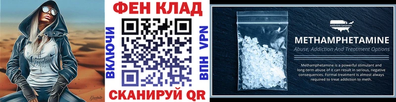купить закладку  Ирбит  Первитин мет 
