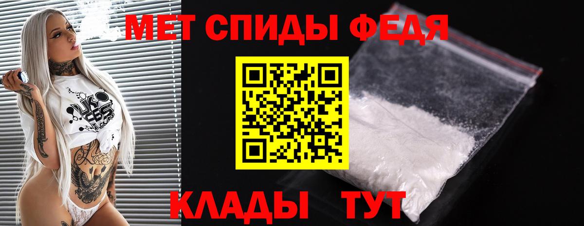 Ирбит  Метамфетамин Декстрометамфетамин 99.9%  Вход с VPN 