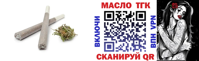 где купить наркоту  Ирбит  Дистиллят ТГК вейп с тгк 
