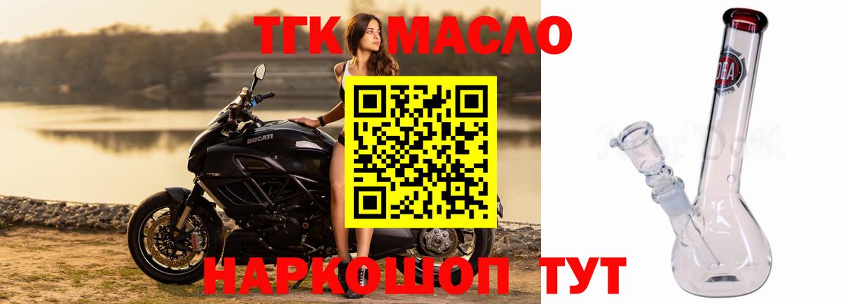 ТГК Wax Ирбит