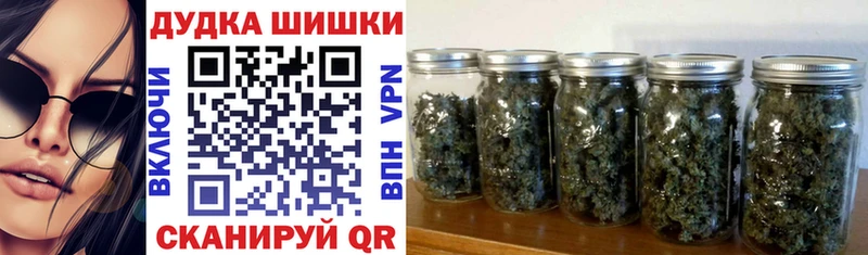 Бошки марихуана планчик  Ирбит 