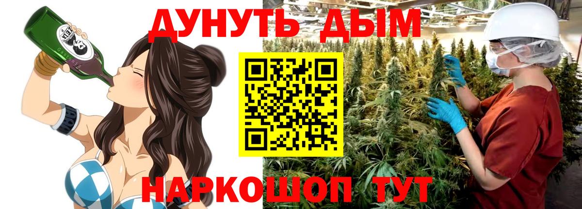МАРИХУАНА OG Kush Ирбит