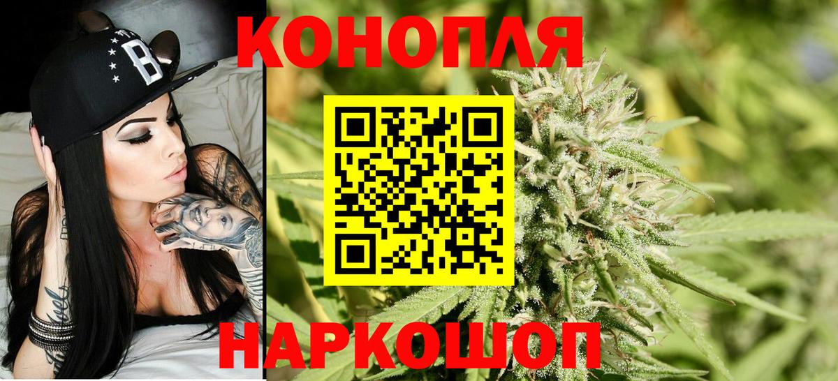 Бошки марихуана THC 21%  Бошки Шишки гибрид  Вход с VPN  Шишки марихуана THC 21%  Каннабис OG Kush  Ирбит 